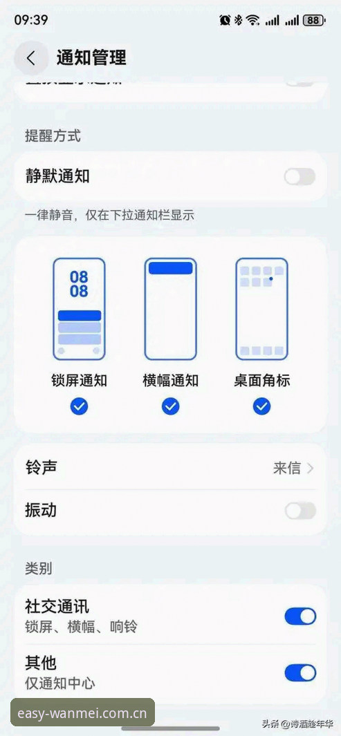 完美体育全站v5.0更新内容 完美体育v5.0更新的5个关键变化,解决登录中断与加载慢问题