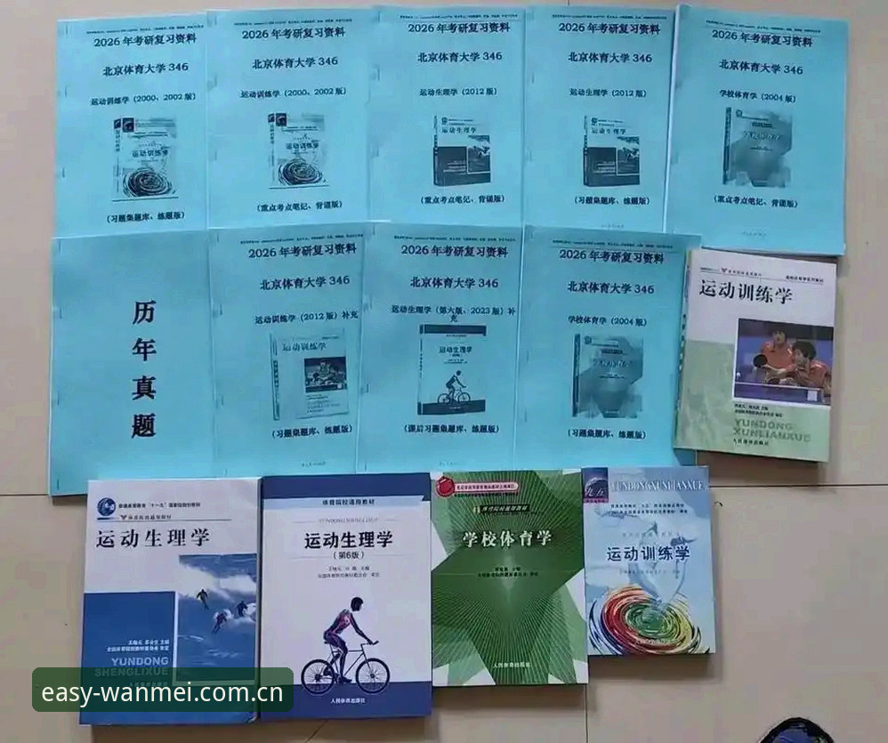 完美体育全站2026新版入口手机版实用指南：v5.0技术评测与登录修复方案